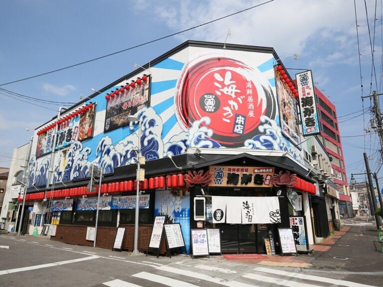 Hakodate Marukan Gyogyobu Umigaki Main Branch_Outside view