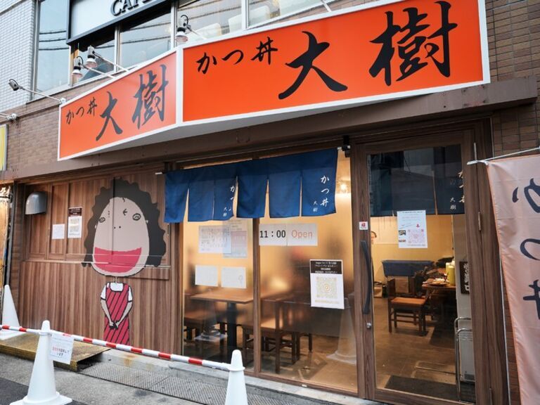 Katsudon Daijyu Osu Branch_Outside view