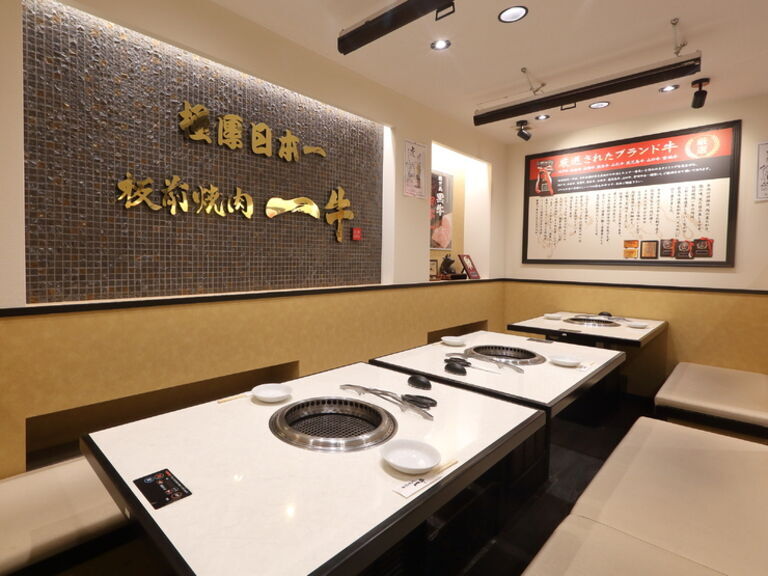 Cow specialty store Itamae Yakiniku Ichigyu Namba Dotonbori Branch_Inside view