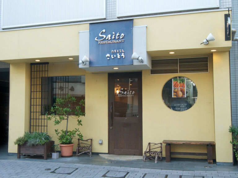 Yasai Restaurant Saito_Outside view