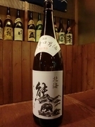 Yakitori Oden Zen_Hokkai Kuma Korori (A type of dry alcohol) - pure brew (keg) +9