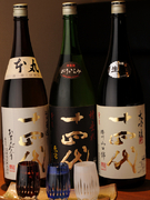 Izakaya Umaimon Shinjuku Kabuki-cho_The "Kikizake (sake-tasting) set2", with 
3 kinds of Juyondai (famous alcohol brand of Yamagata)