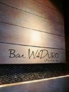 Bar Wadoro_Outside view