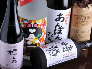 Sosaku Kushiage Tsuda_Drink