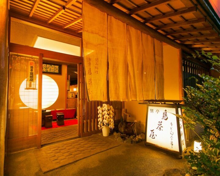 Kagurazaka Bettei Torijaya_Inside view