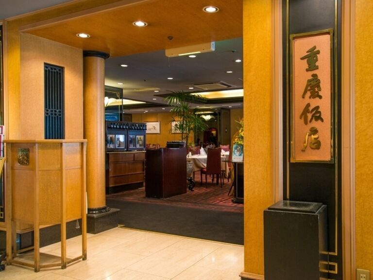 Chinese Restaurant Jukeihanten Yokohama Chukagai Shinkan_Inside view