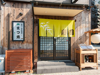 Edomae Sushi Shionigiri Matsugen_Outside view