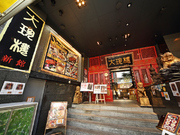 Daichinro New Store_Outside view