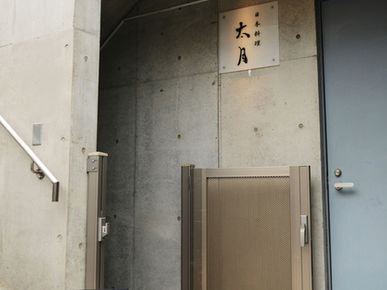 Japanese Restaurant Tagetsu_Outside view