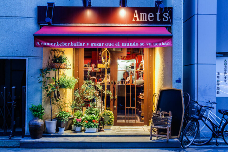 Amets_Outside view