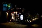 Lively crab Chikurin_Outside view