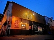 Taishuizakaya Nichibei_Outside view