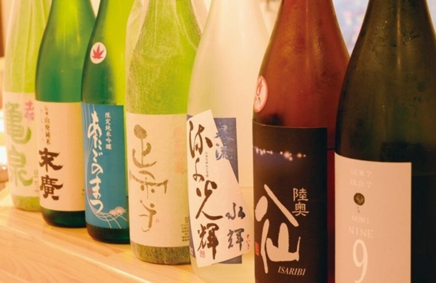 Tempura Ryori Sakura_Drink