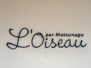 L'Oiseau par Matsunaga_Outside view