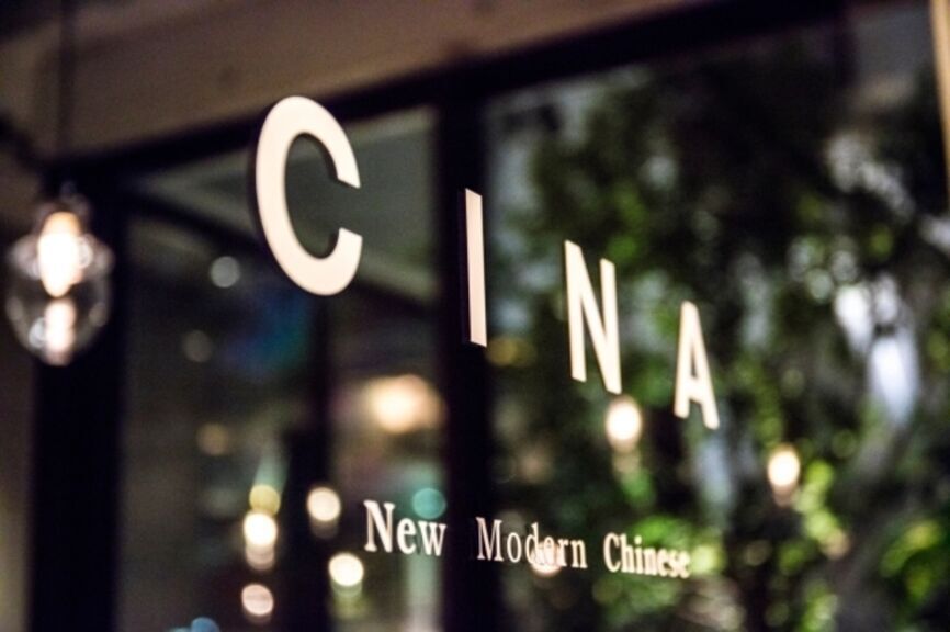 CINA New Modern Chinese_Outside view
