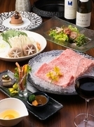 Shabu-Shabu Dining Hanakoji_[Kikyo Course] take your time and enjoy the meat.