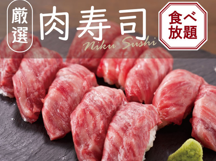 Sushi with Lightly-Seared Wagyu Beef x Beef Dak Galbi - Meat Bar MEAT YOSHIDA - Ueno branch image