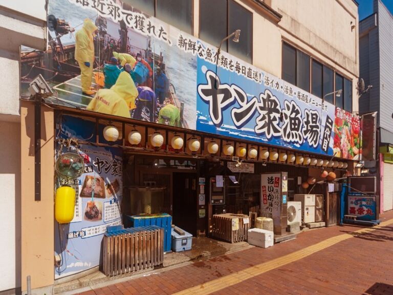 Hakodate Kaisen Izakaya Yan-shugyoba Nidaime Shoueimaru_Outside view