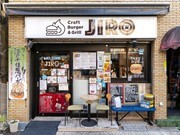 Craft Burger & Grill Jiro_Outside view