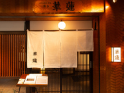 JA Kagoshimaken Keizairen chokueiten Karen-Hakata branch_Outside view