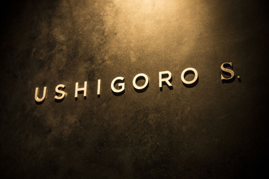 USHIGORO S. GINZA_Inside view