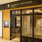 KATURETU MATUMURA_Outside view