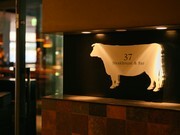 37 Steakhouse & Bar_Outside view