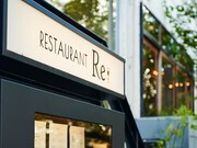 Restaurant Re:_Outside view