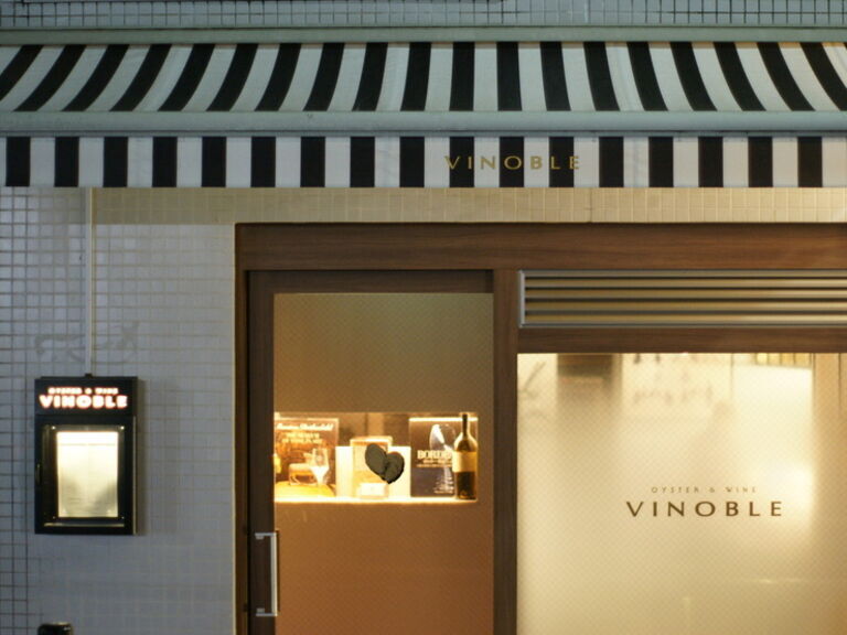 OYSTER & WINE VINOBLE_Outside view
