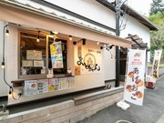 Okonomiyaki Matochan_Outside view
