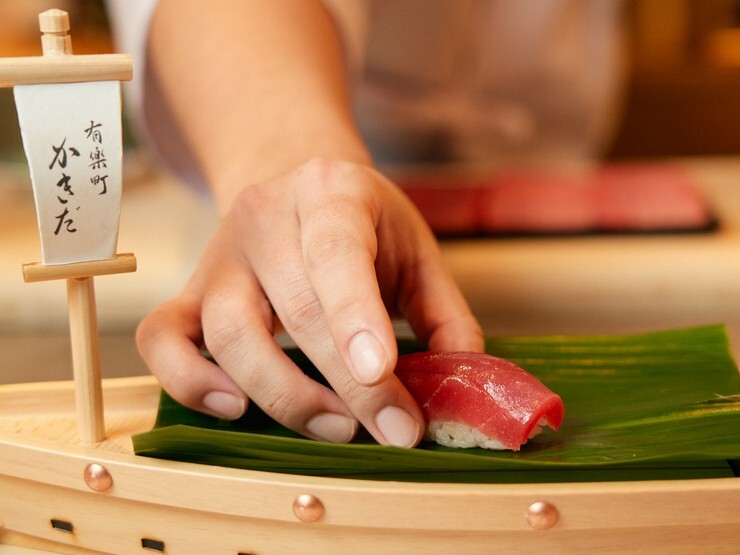 Yurakucho Kakida