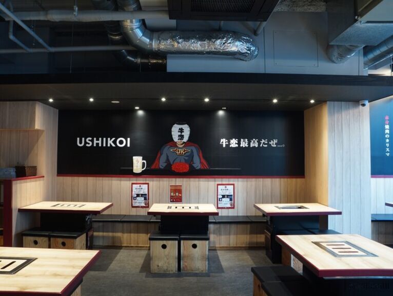 Ushikoi Ikebukuro Branch_Inside view
