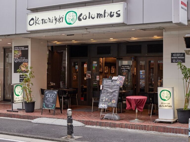 Okonomiyaki Columbus Ishikawacho ekimae Branch_Outside view