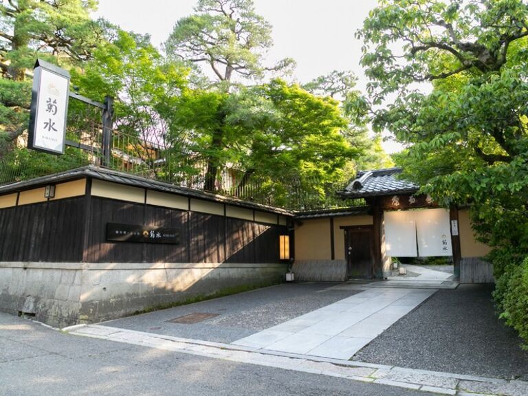 Nanzenji Sando Kikusui_Outside view