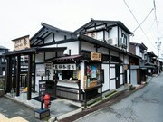 Hida Beef Bone Takayama Ramen Matsuri_Outside view