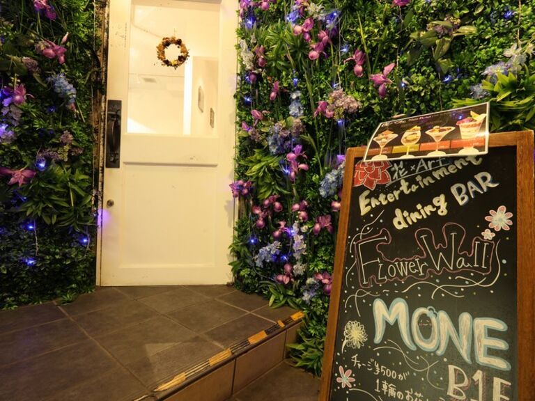FLOWER WALL MONE_Outside view