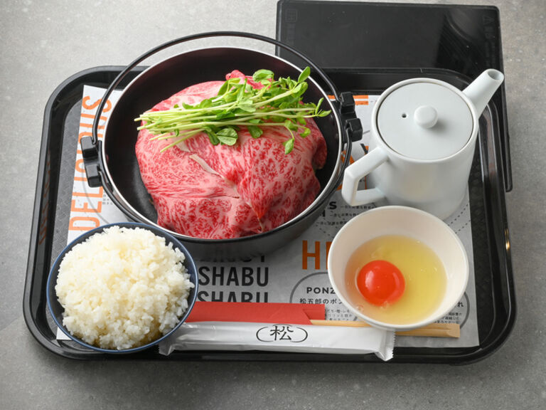 Hamachi Shabu-Shabu – The Japanese Pantry