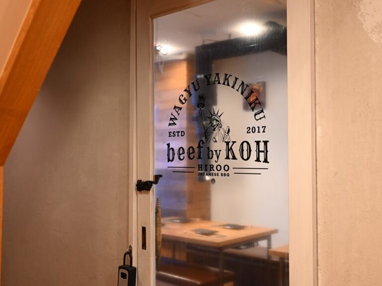 beef by KOH Hiroo Main Branch_Outside view