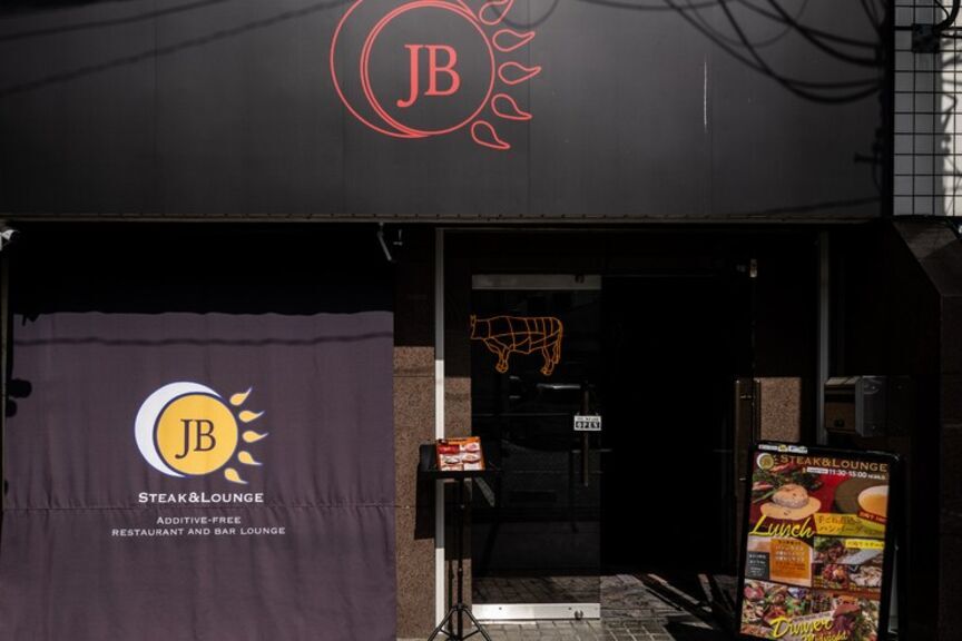 JB the DINING BAR_Outside view