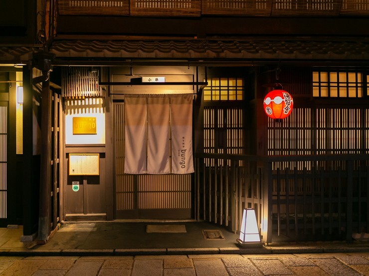 Wagyu Restaurant Bungo Gion in Gion, Kyoto - SAVOR JAPAN