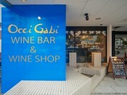 Bar OcciGabi Wine_Outside view