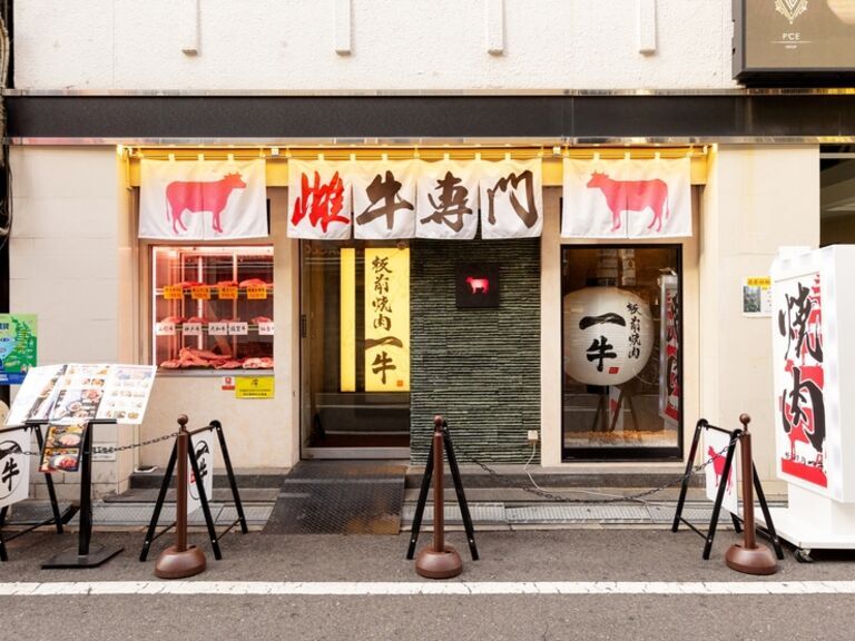 Cow specialty store Itamae Yakiniku Ichigyu Namba Higashi Shinsaibashi Branch_Outside view