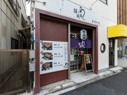Unagi no Naruse Toyocho_Outside view