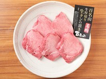 WAGYU YAKINIKU HYAKUMEIZAN Meieki Nishi Branch_HYAKUMEIZAN Thick Sliced Beef Tongue - The freshest raw tongue that has never been frozen.