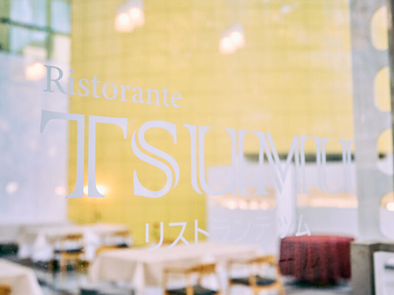 Ristorante TSUMU_Outside view