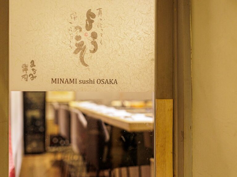 MINAMI sushi OSAKA_Outside view