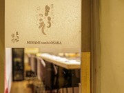 MINAMI sushi OSAKA_Outside view