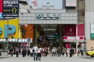 Shinsaibashi