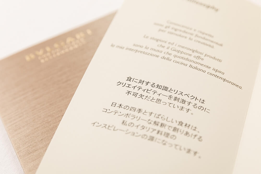 Chef Luca’s message is depicted on the menu.