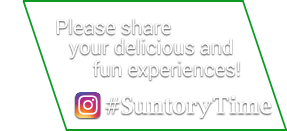 Please share your delicious and fun experiences!